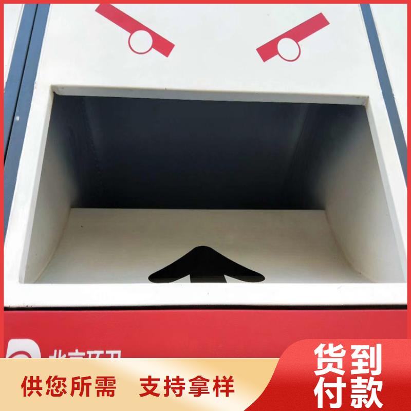 颜色定制智能垃圾箱