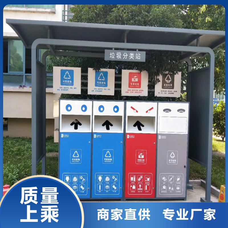 颜色定制智能垃圾箱