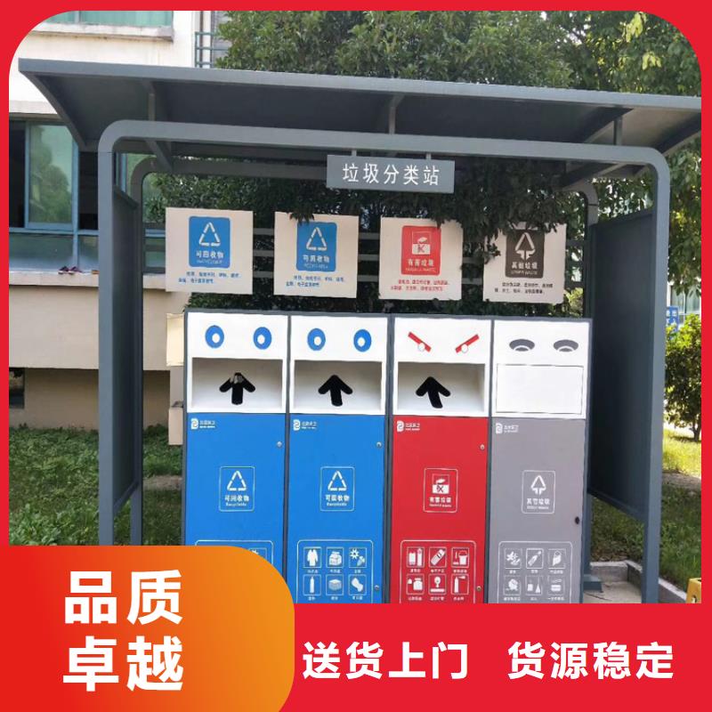 销售分类垃圾箱-(龙喜)宣传栏户外景观雕塑精神堡垒价值观灯箱生产厂家