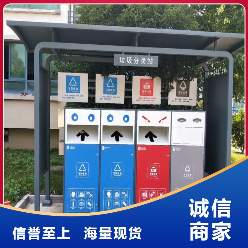 颜色定制智能垃圾箱