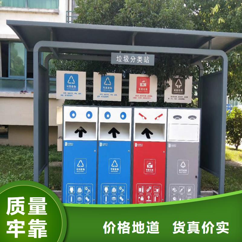 颜色定制智能垃圾箱