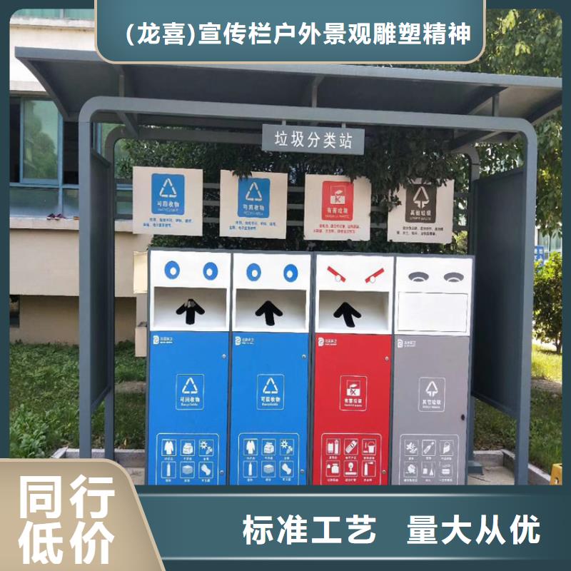 颜色定制智能垃圾箱