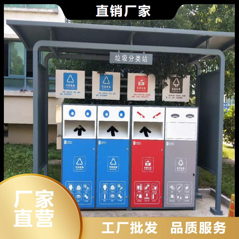 社区智能垃圾箱施工团队