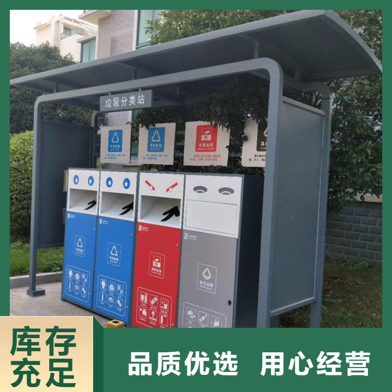 销售分类垃圾箱-(龙喜)宣传栏户外景观雕塑精神堡垒价值观灯箱生产厂家