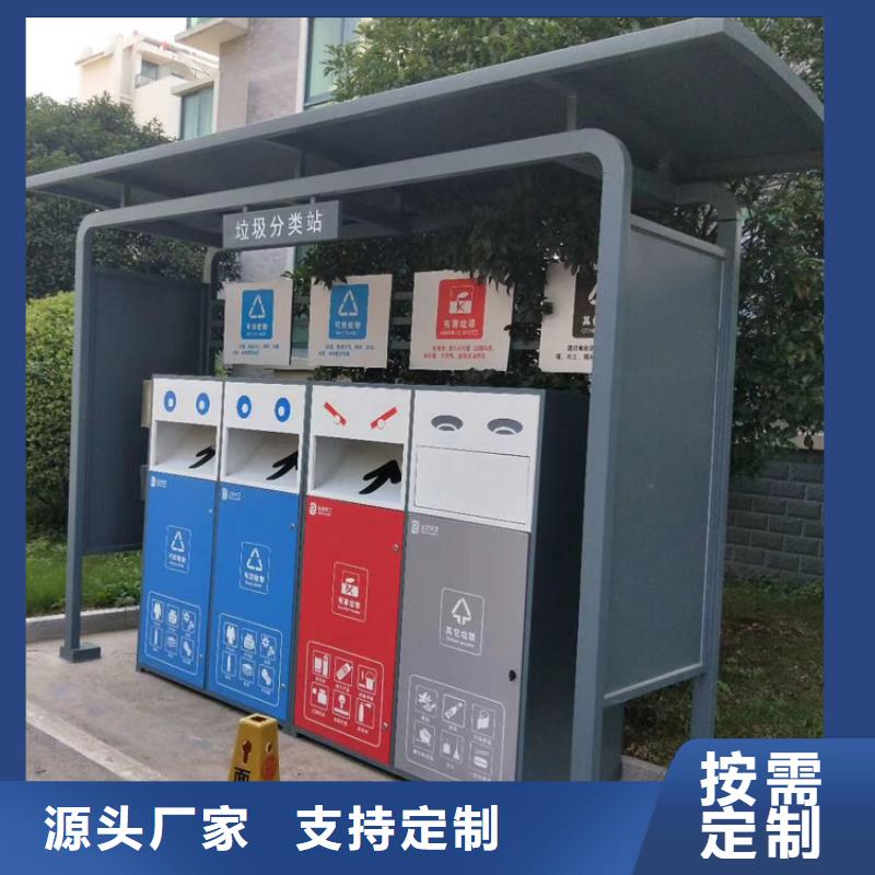 颜色定制智能垃圾箱
