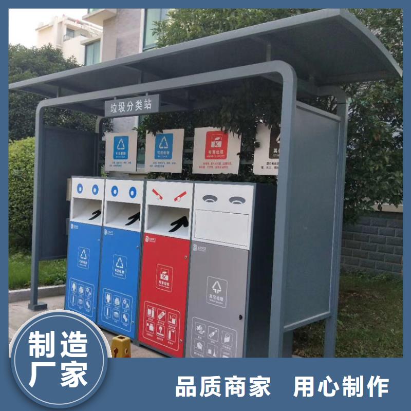 销售分类垃圾箱-(龙喜)宣传栏户外景观雕塑精神堡垒价值观灯箱生产厂家