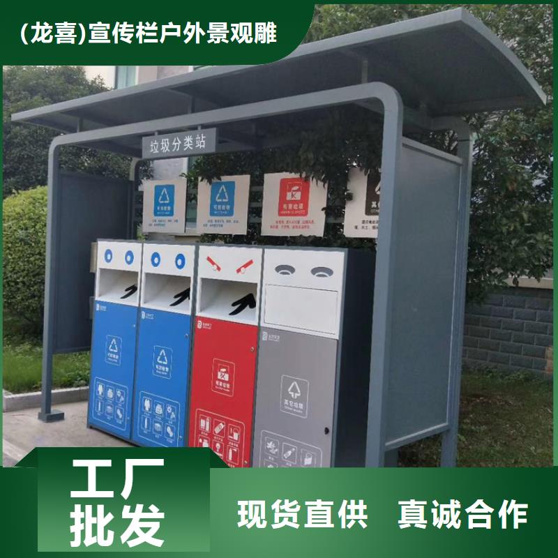 颜色定制智能垃圾箱