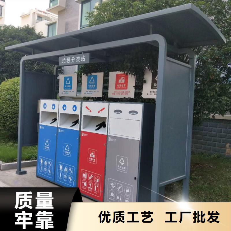 防腐防锈智能垃圾箱全国走货