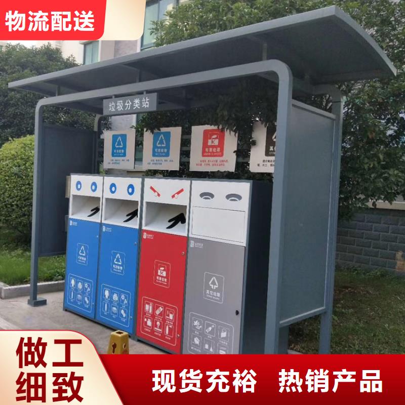 颜色定制智能垃圾箱