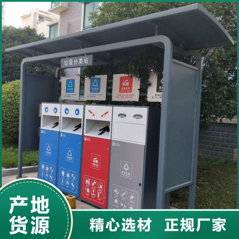 销售分类垃圾箱-(龙喜)宣传栏户外景观雕塑精神堡垒价值观灯箱生产厂家