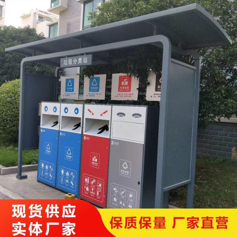 销售分类垃圾箱-(龙喜)宣传栏户外景观雕塑精神堡垒价值观灯箱生产厂家