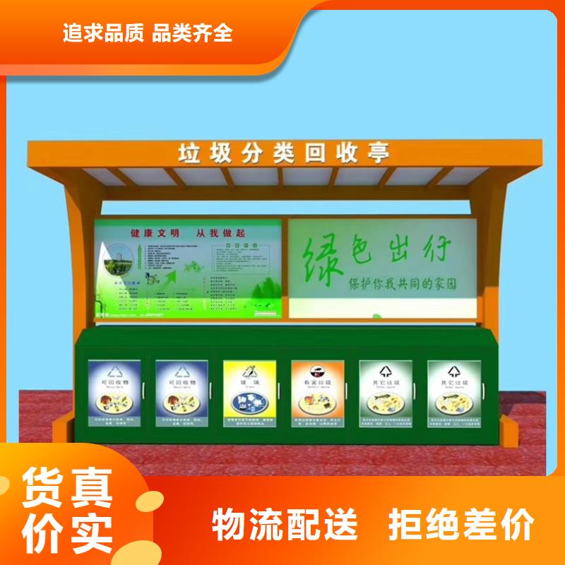 销售分类垃圾箱-(龙喜)宣传栏户外景观雕塑精神堡垒价值观灯箱生产厂家