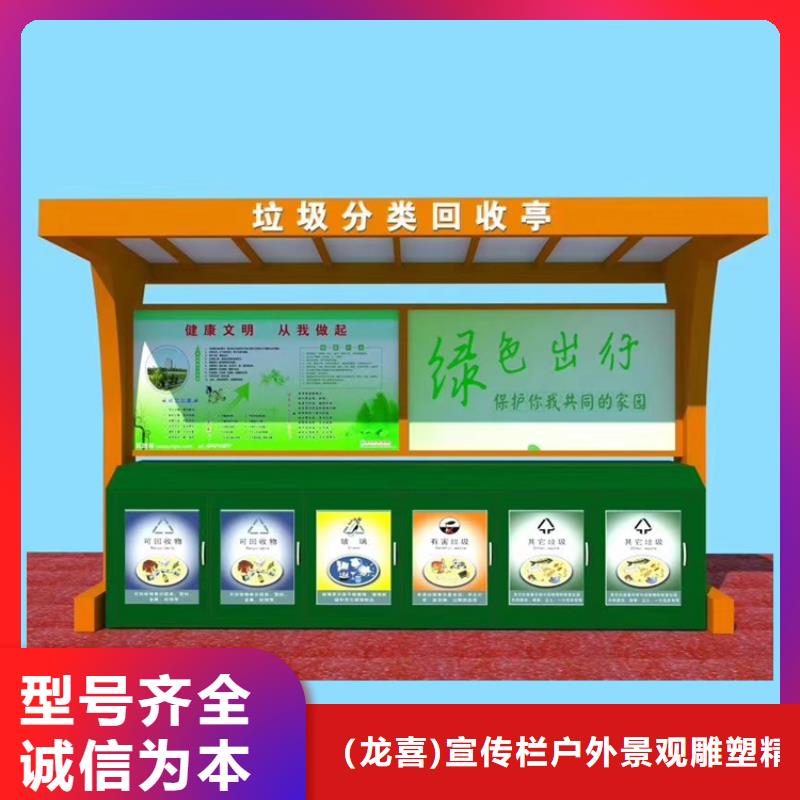 颜色定制智能垃圾箱