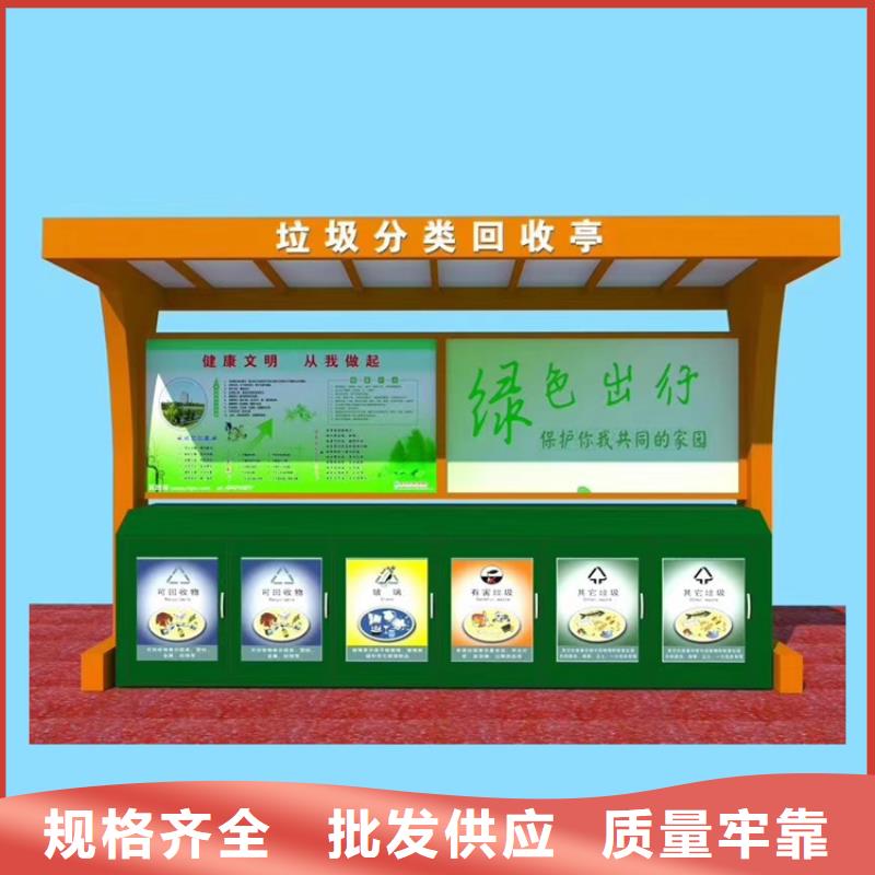 颜色定制智能垃圾箱