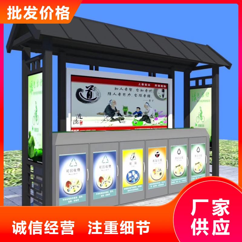 颜色定制智能垃圾箱