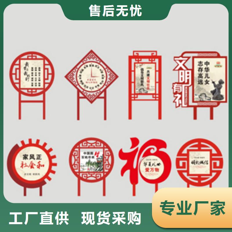 党建价值观标牌为您服务