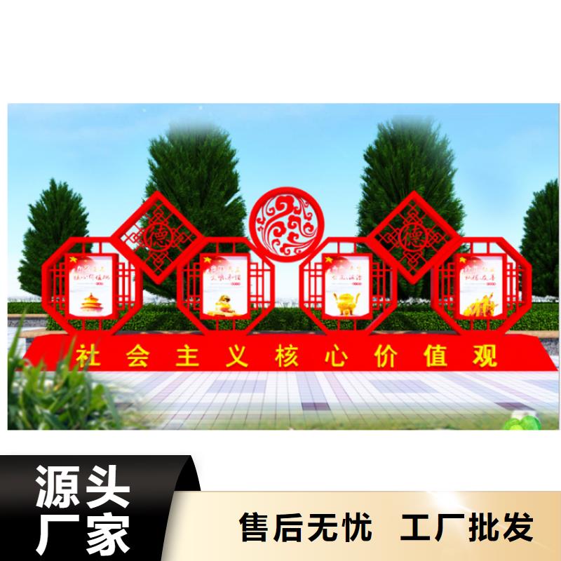 党建价值观标牌为您服务