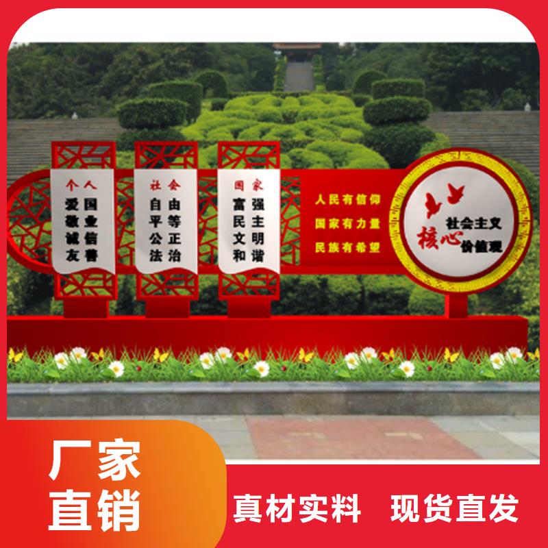 党建价值观标牌为您服务