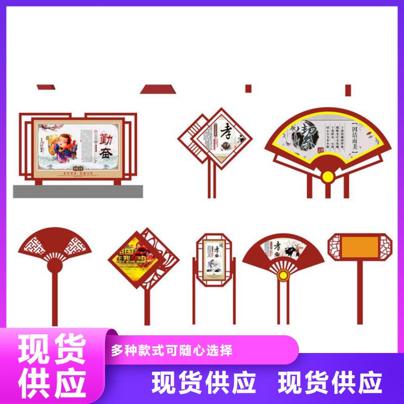 定制价值观标牌品质过关