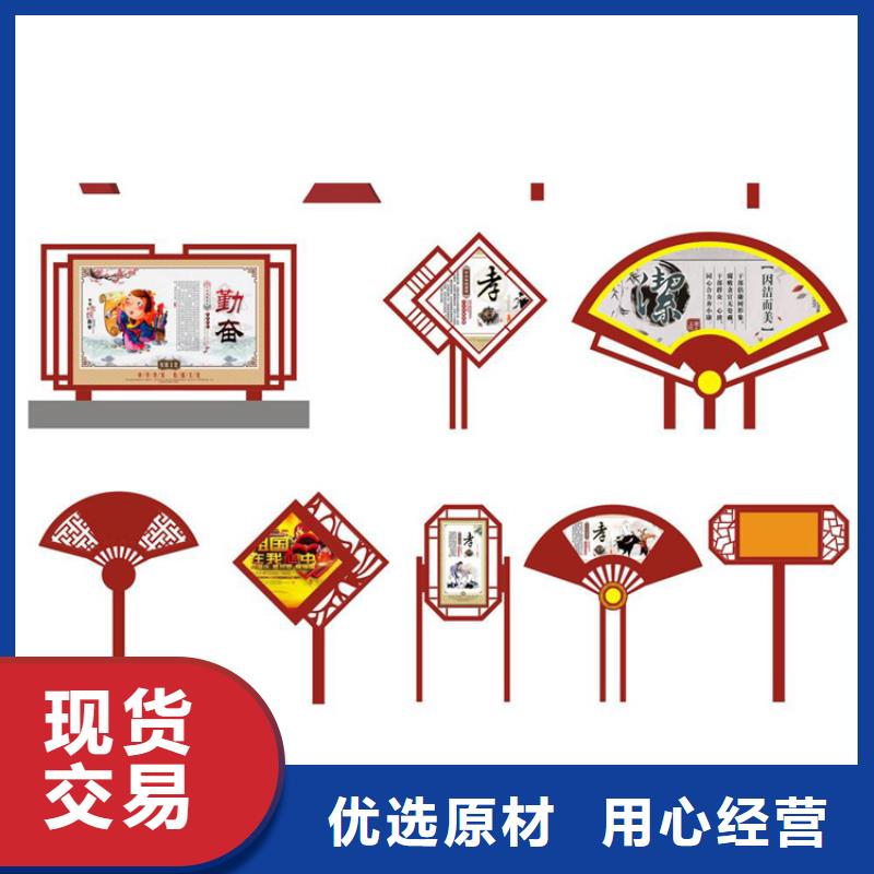 党建价值观标牌为您服务