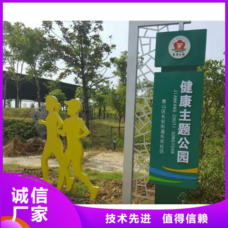 党建价值观标牌为您服务