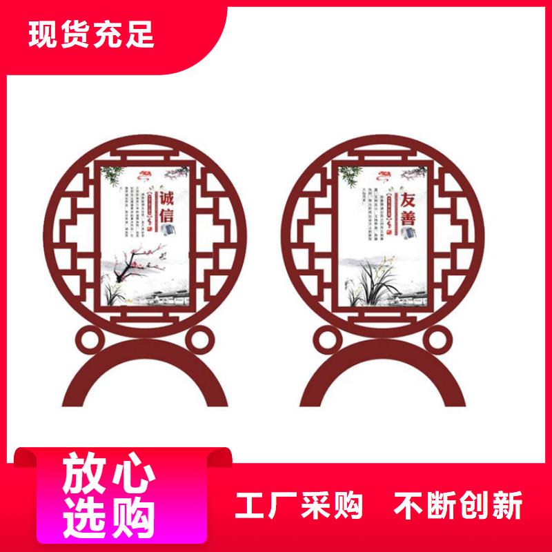 定制价值观标牌品质过关