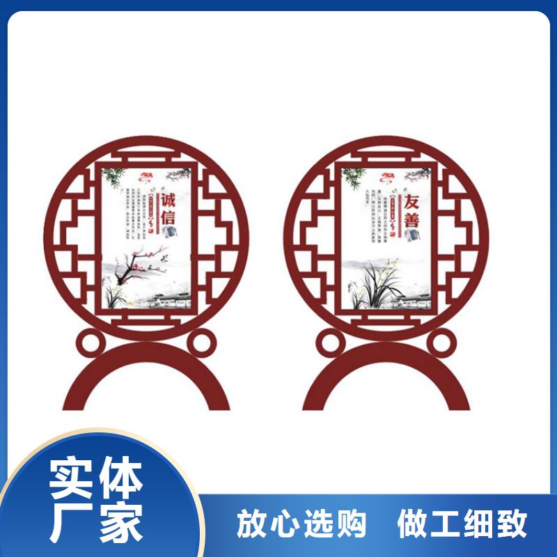 党建价值观标牌为您服务