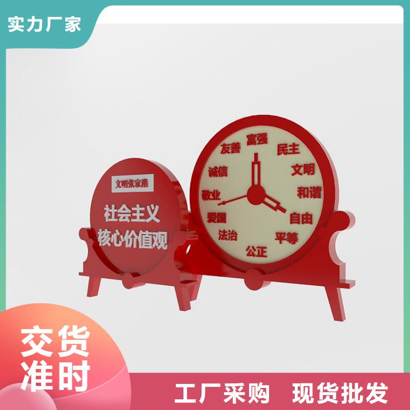 定制价值观标牌品质过关