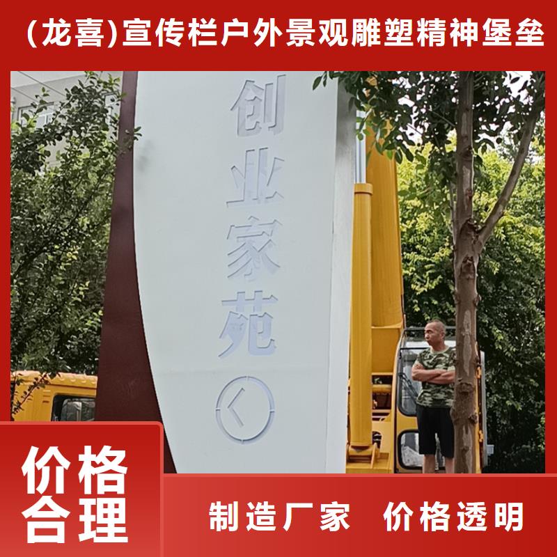 斜面医院导视牌值得信赖