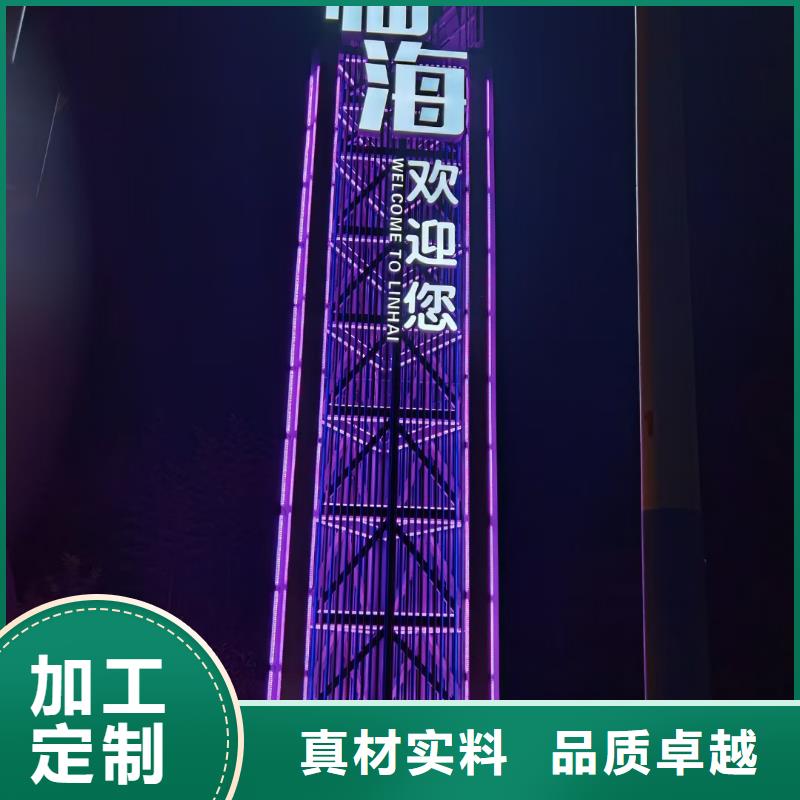 景观小品导视牌量大从优