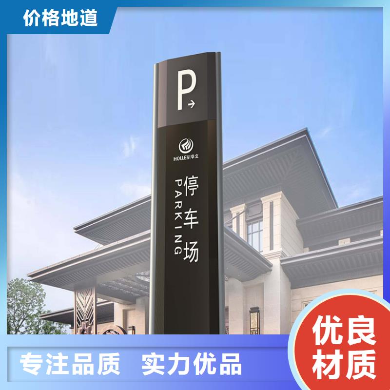 企业精神堡垒导视牌发货及时