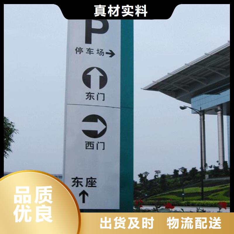 景观小品导视牌量大从优