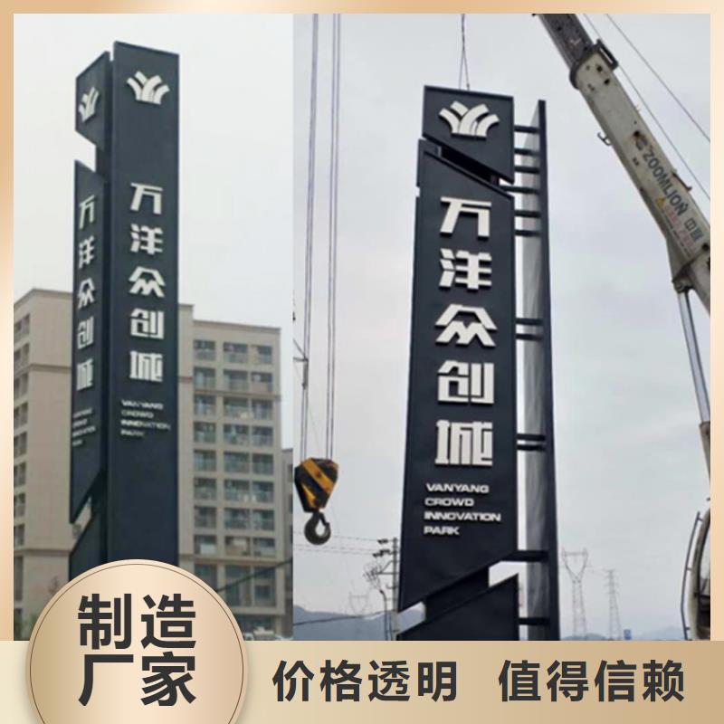 斜面医院导视牌值得信赖