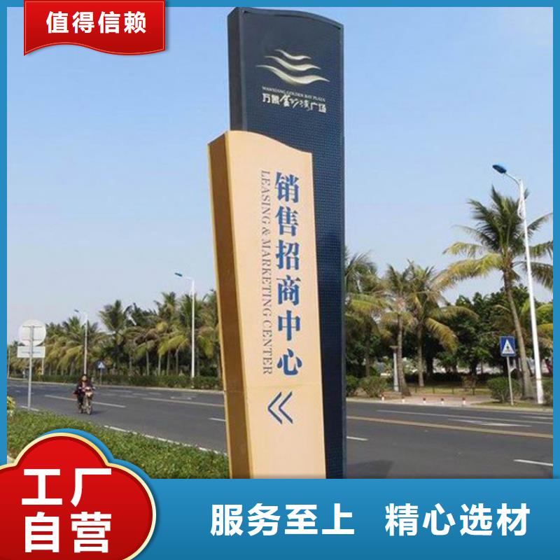 企业精神堡垒导视牌发货及时