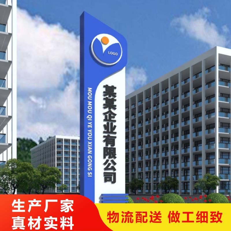 景观小品导视牌量大从优