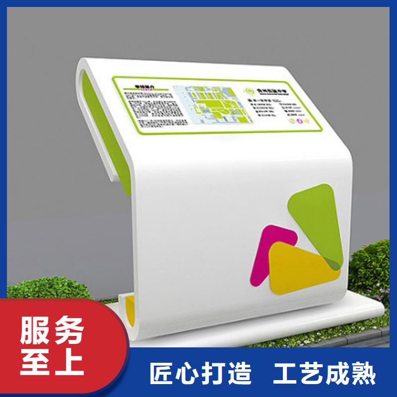 企业精神堡垒导视牌发货及时