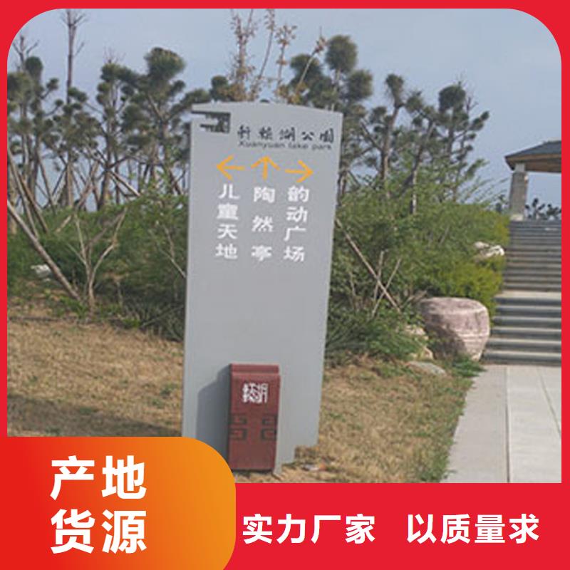 企业精神堡垒导视牌发货及时