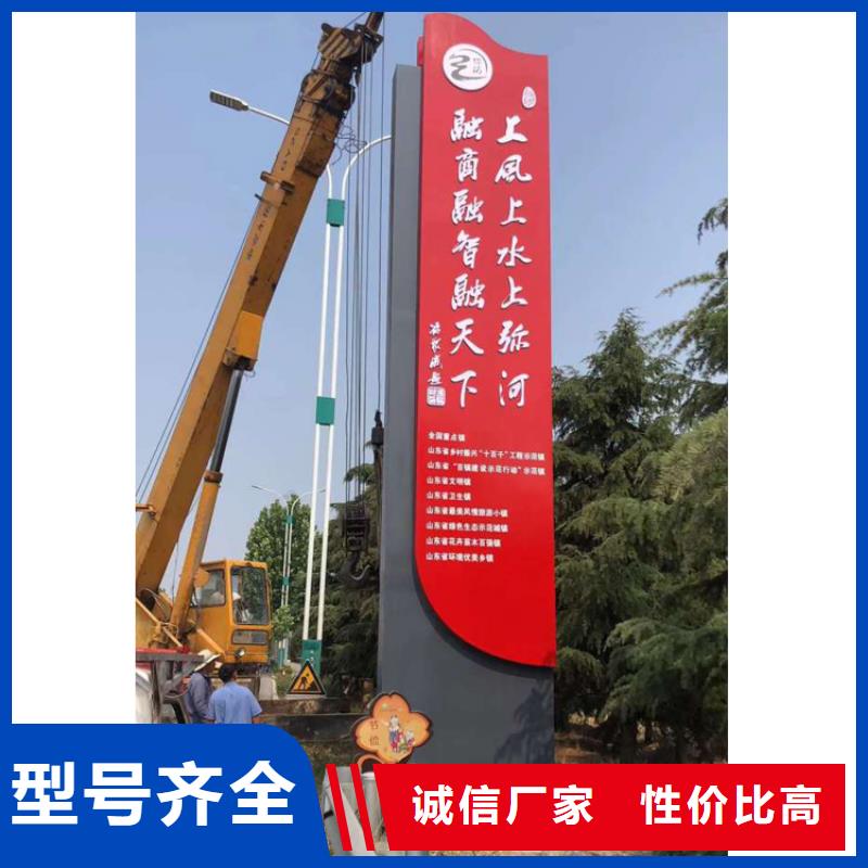 企业精神堡垒导视牌发货及时