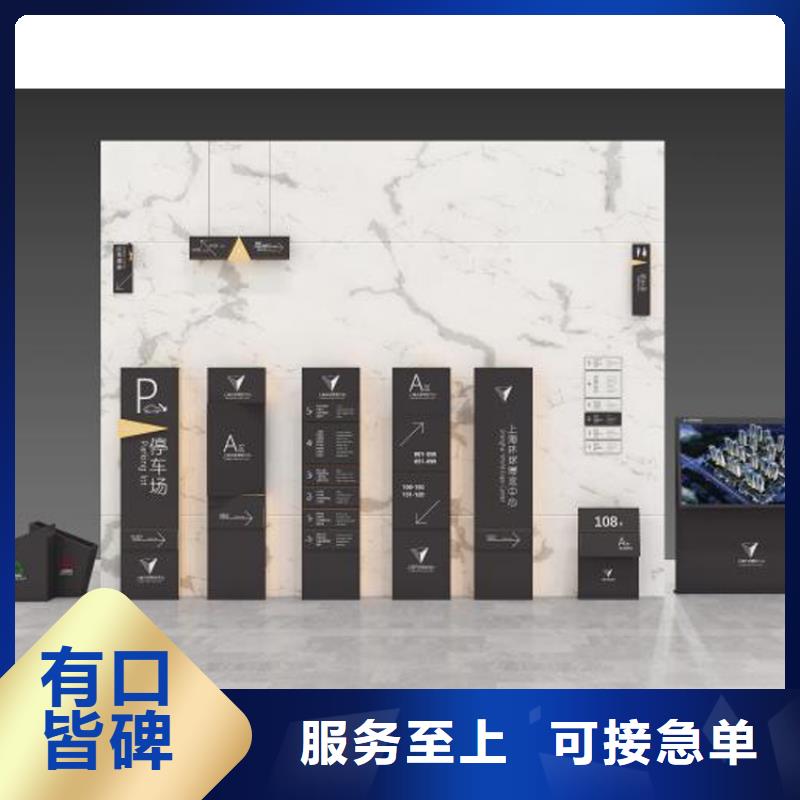 斜面医院导视牌值得信赖