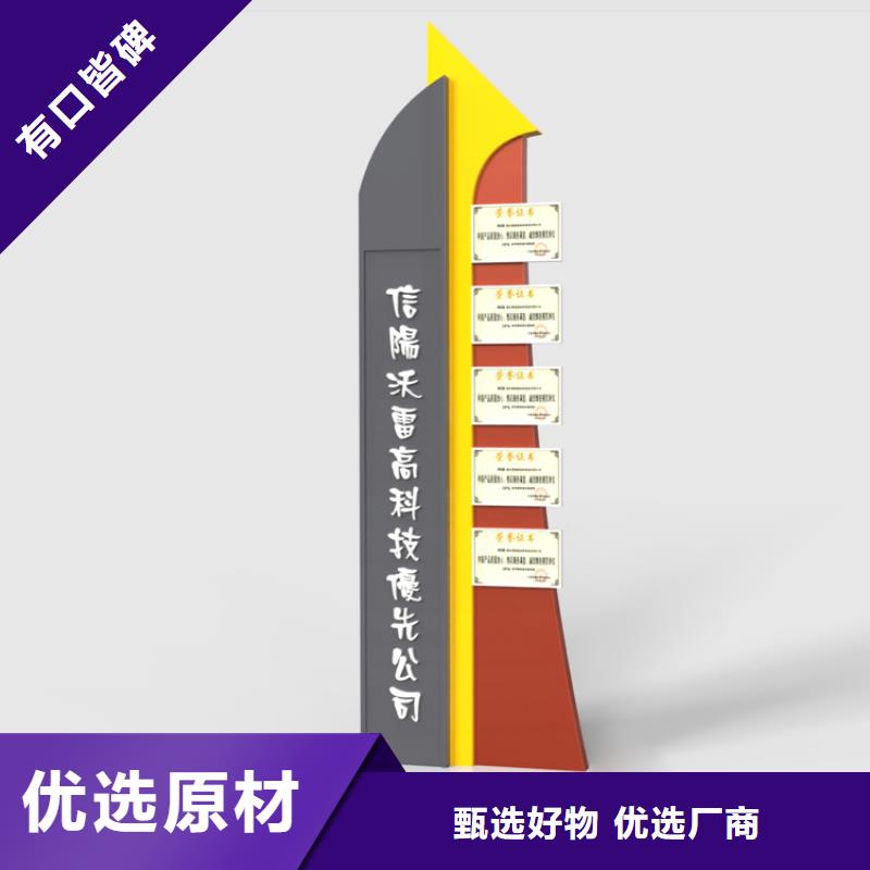 企业精神堡垒导视牌发货及时