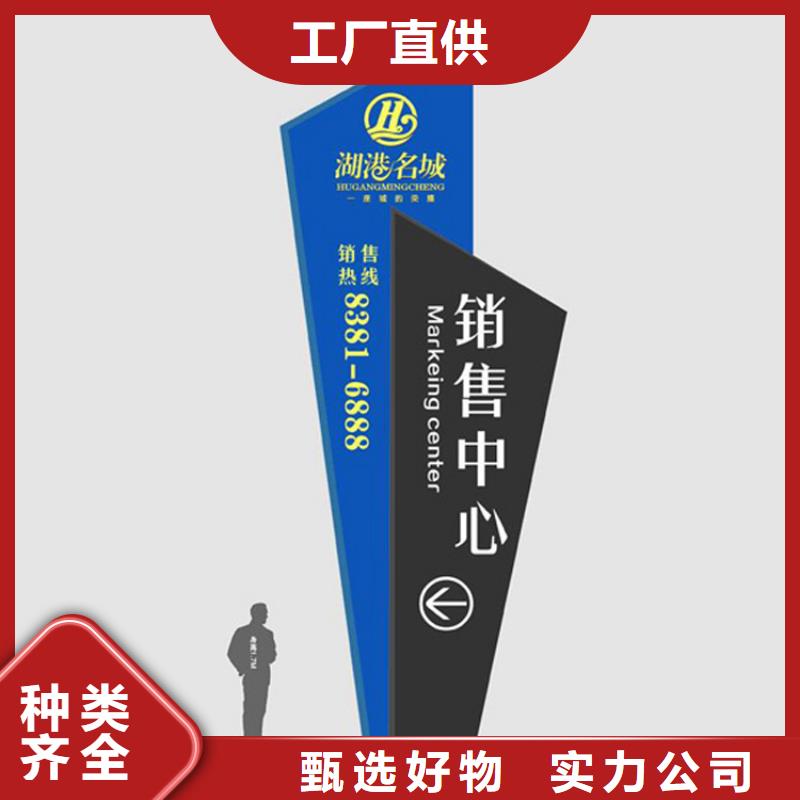 企业精神堡垒导视牌发货及时