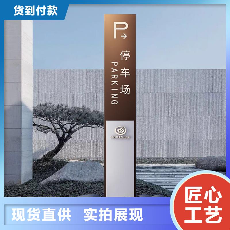 大楼楼层导视牌品质放心