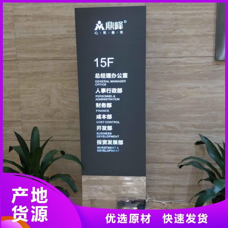 景观小品导视牌量大从优