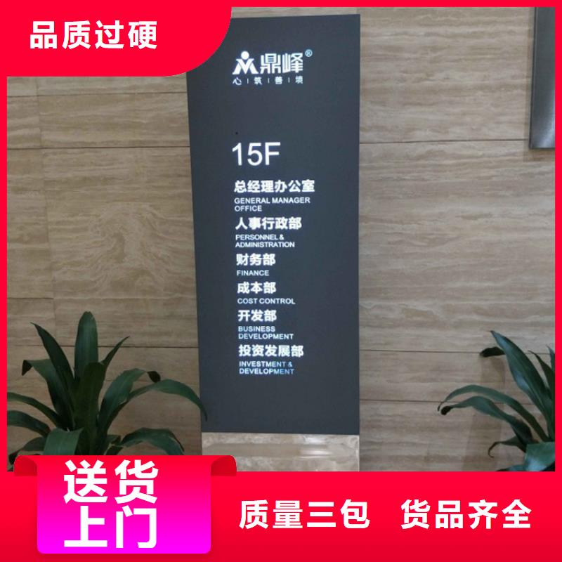 景观小品导视牌量大从优