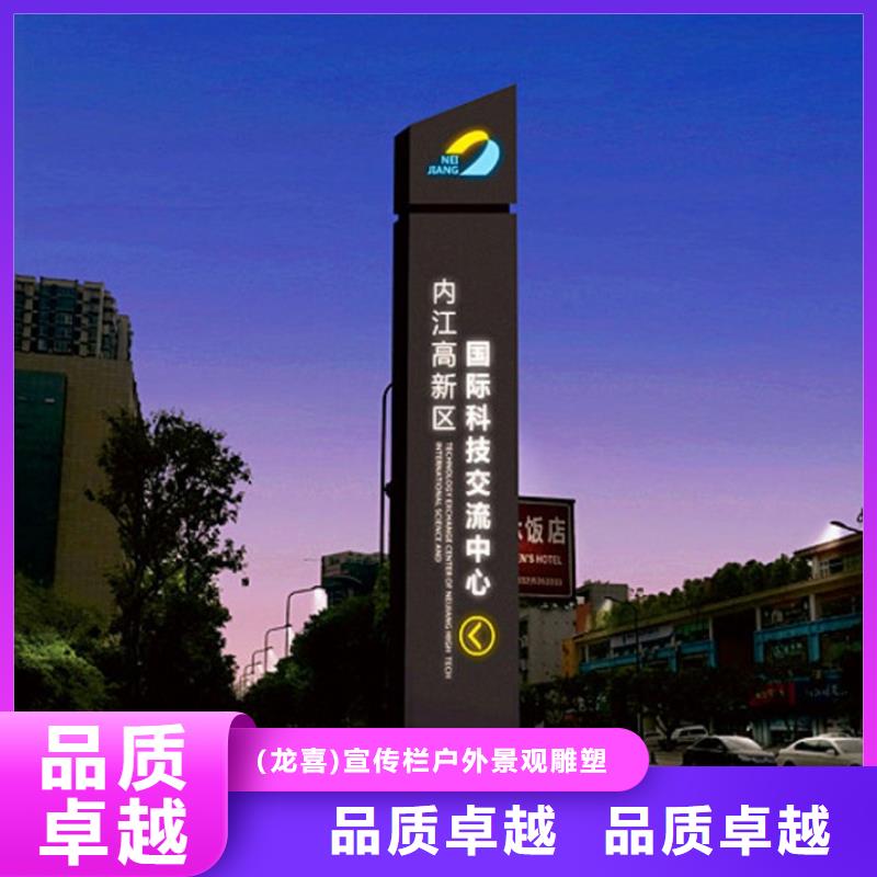 景观小品导视牌量大从优