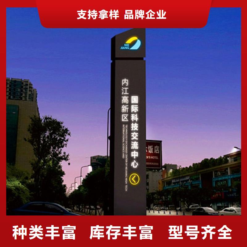 大楼楼层导视牌品质放心