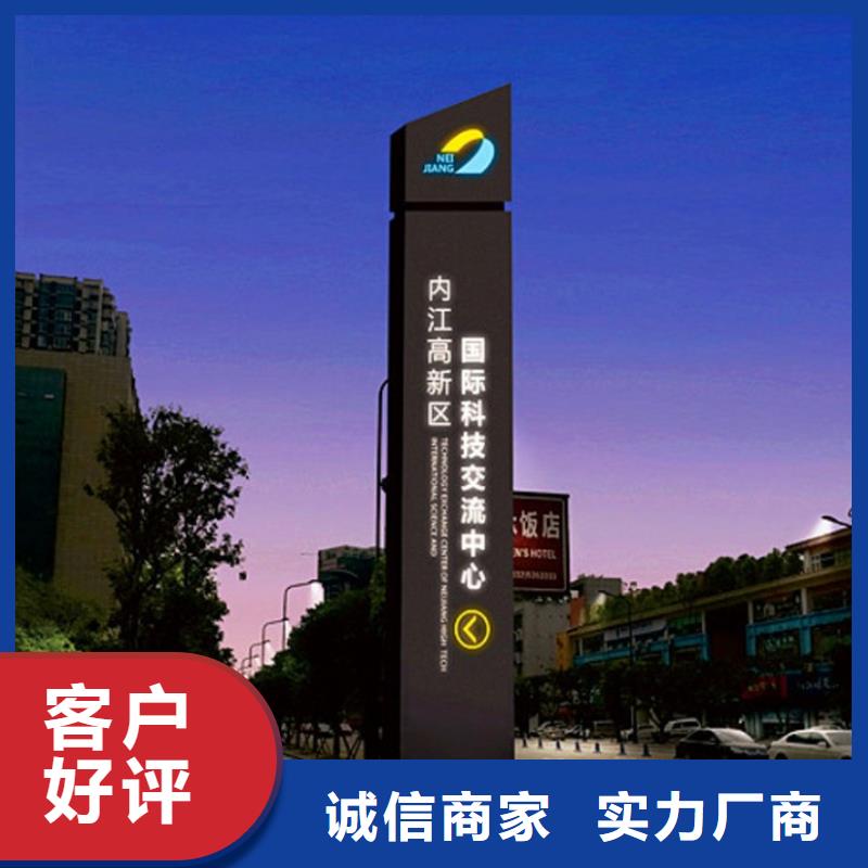 大楼楼层导视牌品质放心