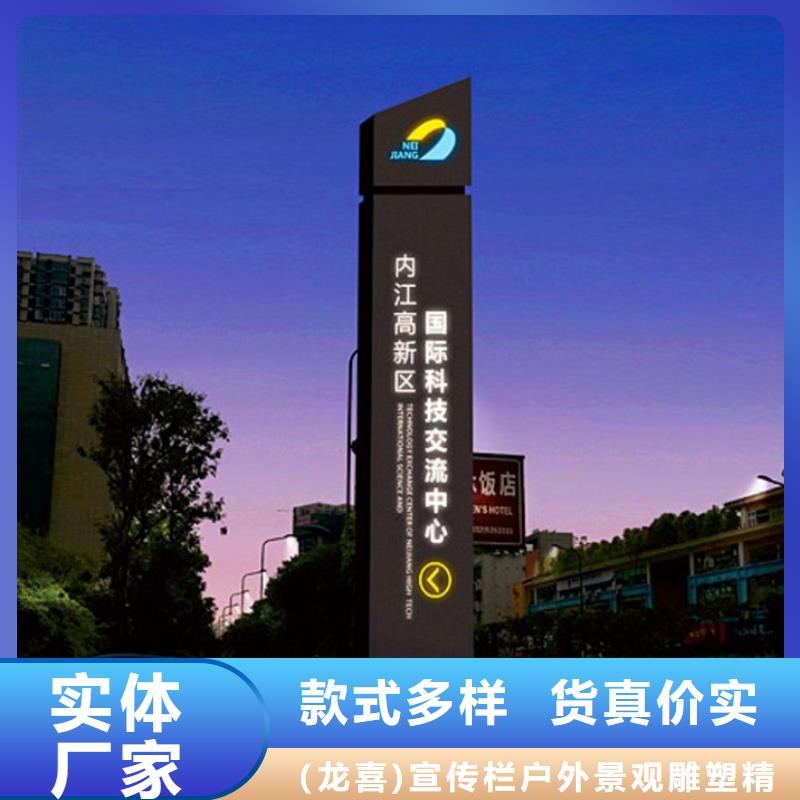 企业精神堡垒导视牌发货及时