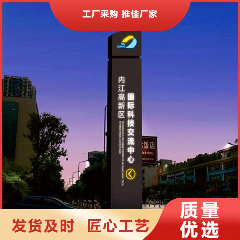 企业精神堡垒导视牌发货及时