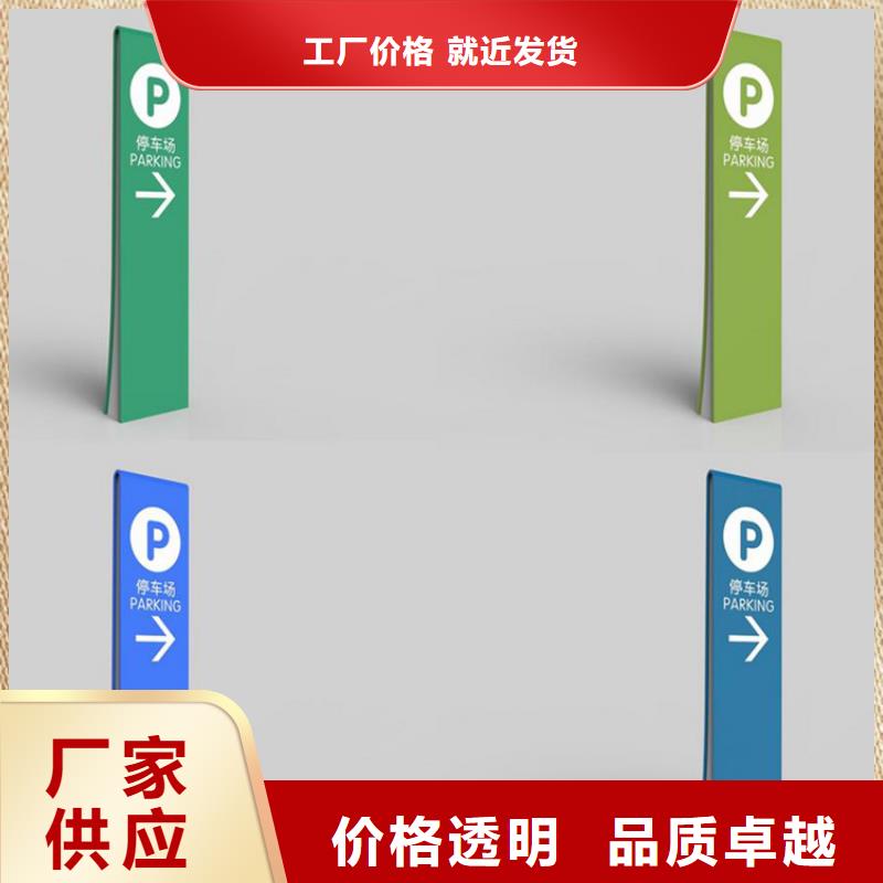 企业精神堡垒导视牌发货及时